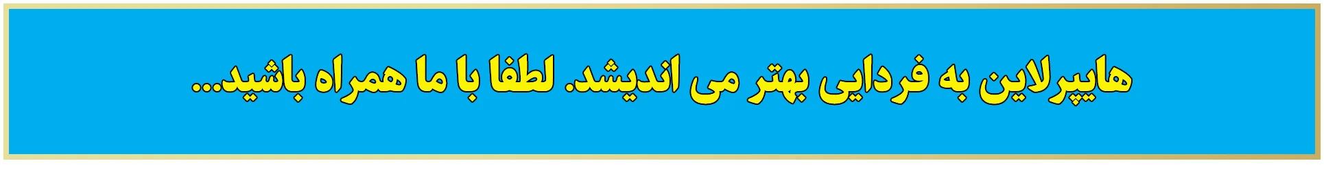 banner-bashgah-moshtarian2