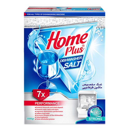 نمک ماشین ظرفشویی هوم پلاس وزن 2 کیلوگرم